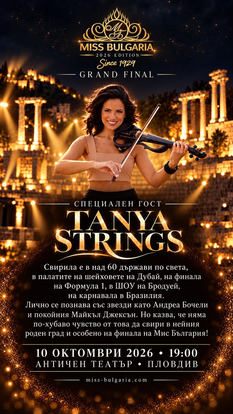 Official Miss Bulgaria 2026 poster announcing Tanya Strings as a special guest